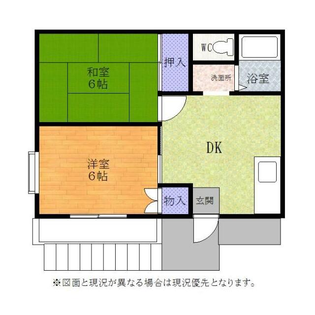 メゾン花田(2DK/2階)の間取り写真