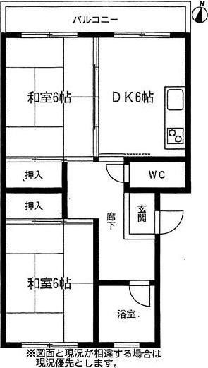 斉藤コーポ(2DK/1階)の間取り写真