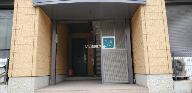 リファインド二ツ屋B