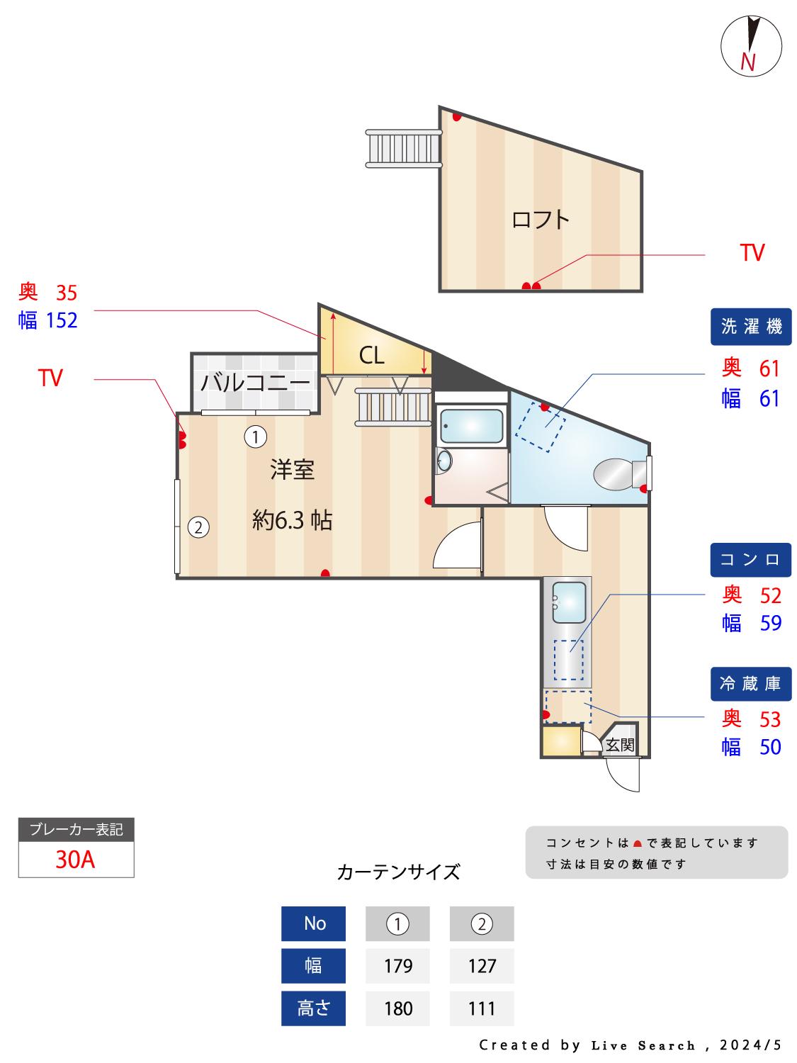 GOLDWING茶山(1K/2階)の間取り写真