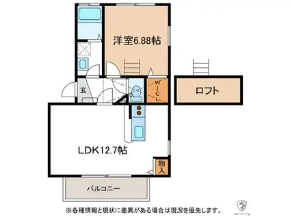コーポソレイユ(1LDK/1階)の間取り写真
