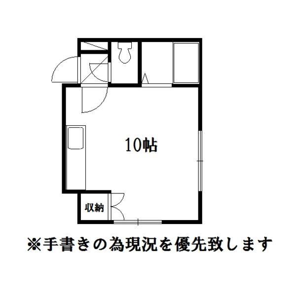 アルペン37(ワンルーム/4階)の間取り写真