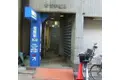 鶴見オゼキビル