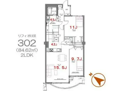 リフィオ目黒(2LDK/3階)の間取り写真