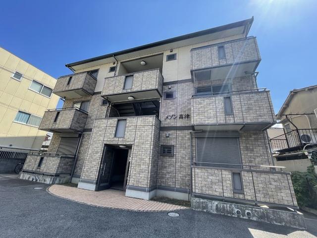 メゾン高津