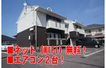 リバティ・風の音 B棟