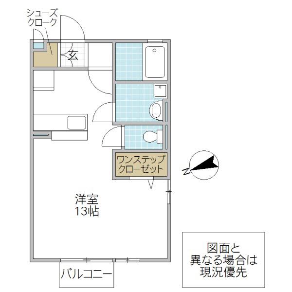 アルモニー(ワンルーム/2階)の間取り写真