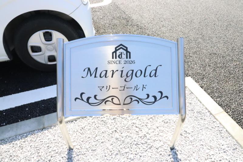 マリーゴールド