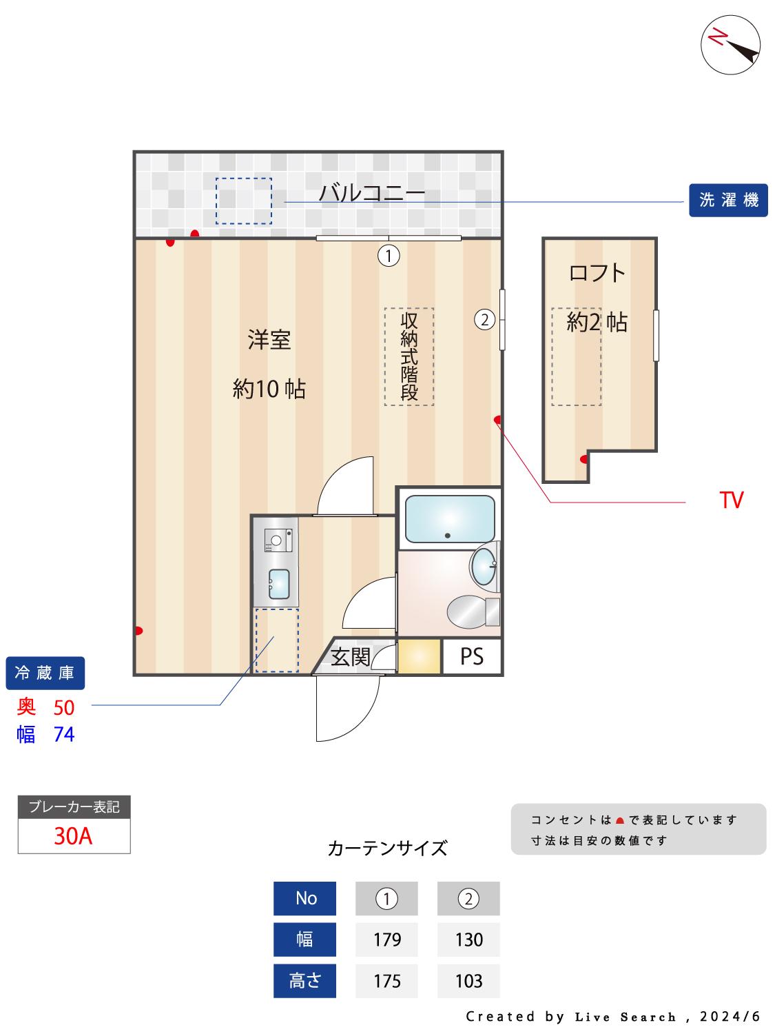 翼パレス(1K/3階)の間取り写真