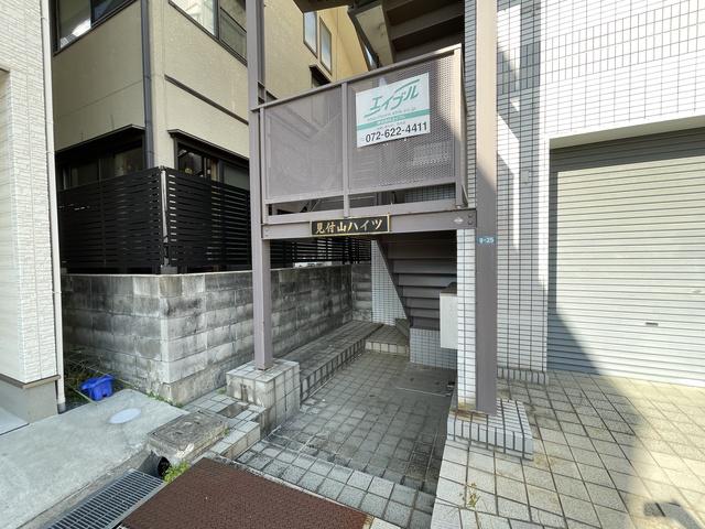見付山ハイツ