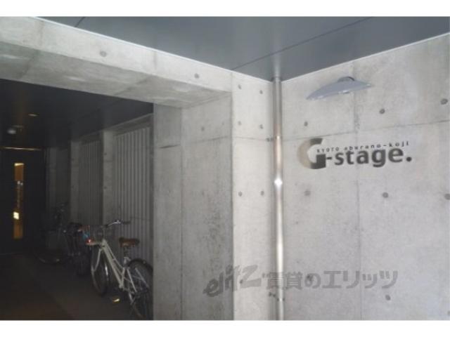 G-STAGE京都油小路
