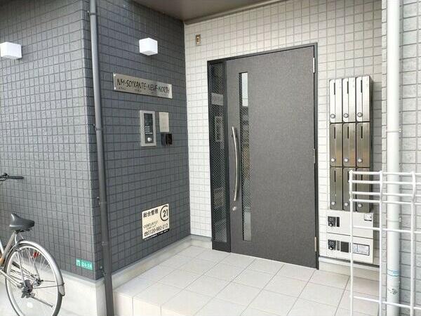 土師町エヌエム・スワサント・ヌフ・ノース