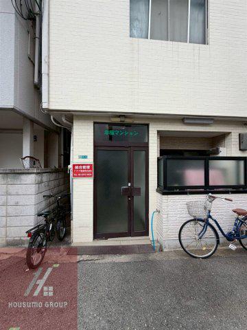 幸福マンション