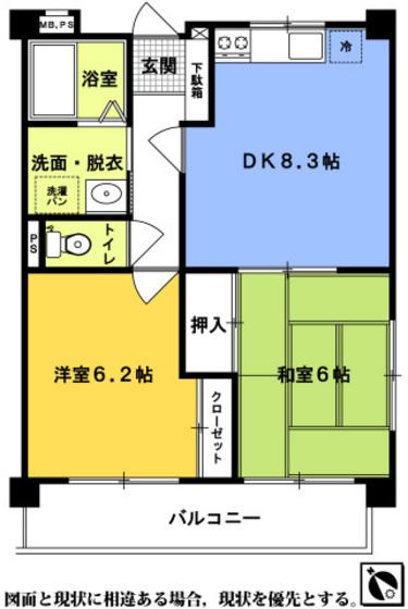 ラメール天応 八番館(2DK/4階)の間取り写真