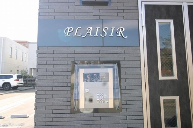 PLAISIR