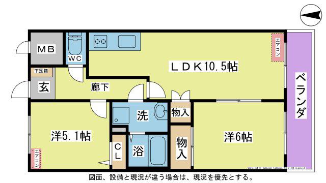 エステートマンション(2LDK/3階)の間取り写真