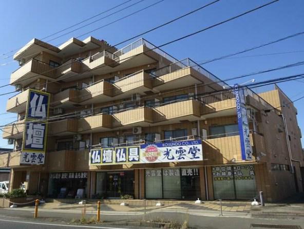 USKシャンブル