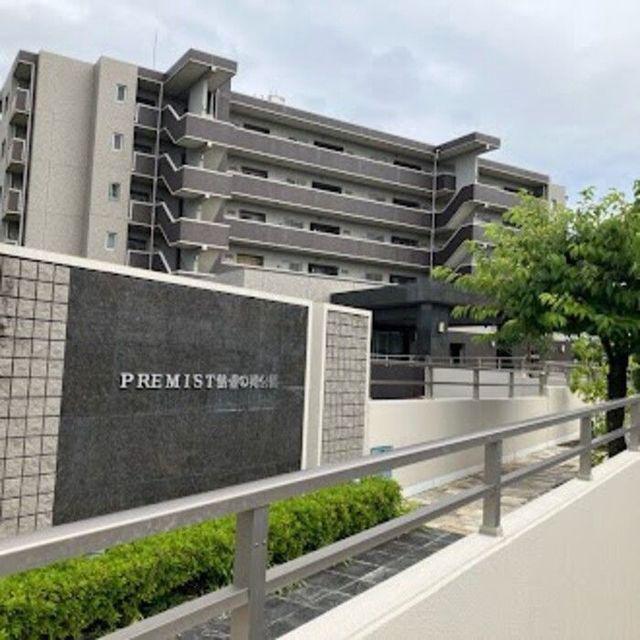プレミスト鮎壺の滝公園