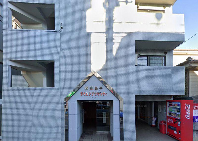 西高島平ダイカンプラザシティ