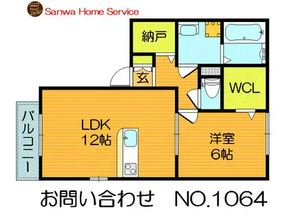 グラッツィエ(1LDK/2階)の間取り写真