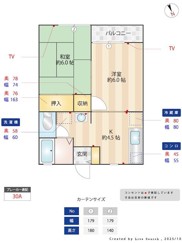 ハイムペラ馬込沢B(2K/2階)の間取り写真