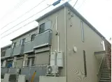 パピオン