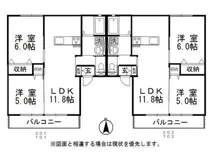キャンベルC(2LDK/2階)の間取り写真