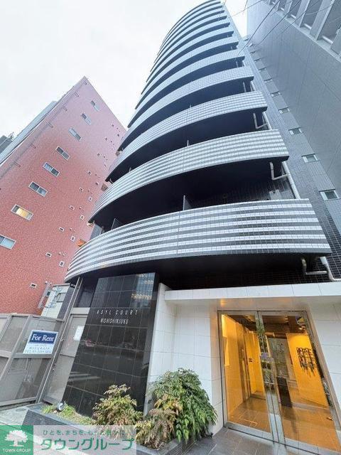 アジールコート西新宿