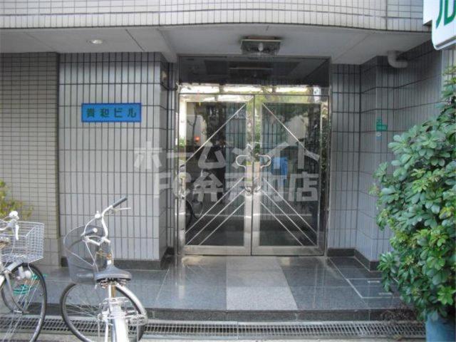 貴和ビル