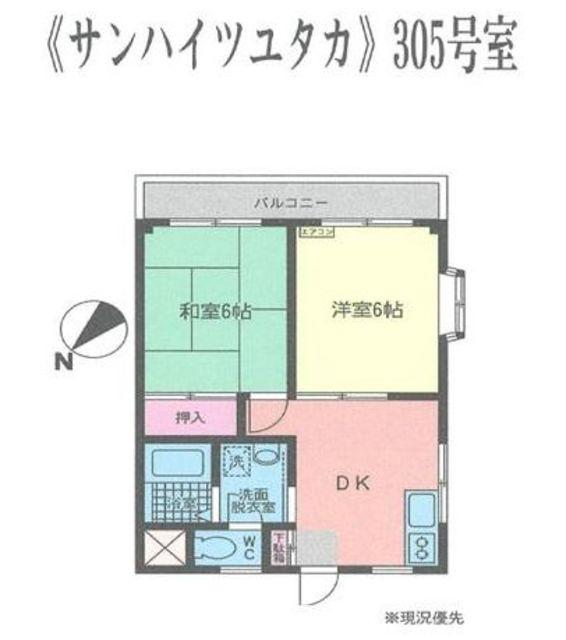 サンハイツユタカ(2DK/3階)の間取り写真