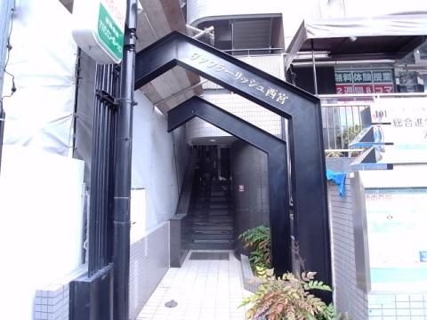 ワンフラーリッシュ西宮