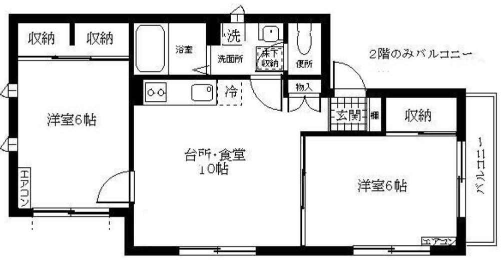PRIMEIRO.M(2LDK/2階)の間取り写真