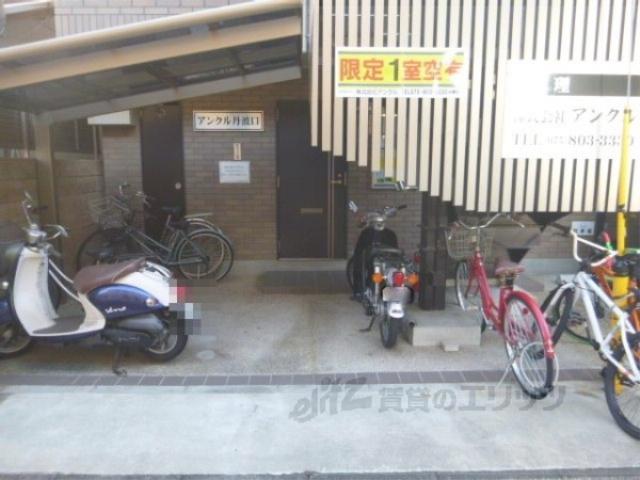 アンクル丹波口