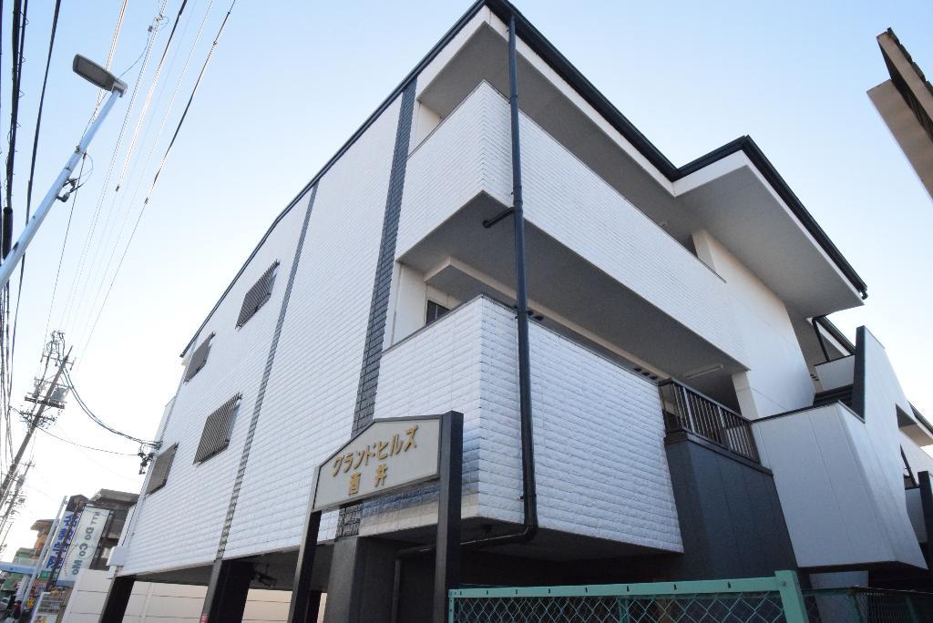 グランドヒルズ酒井