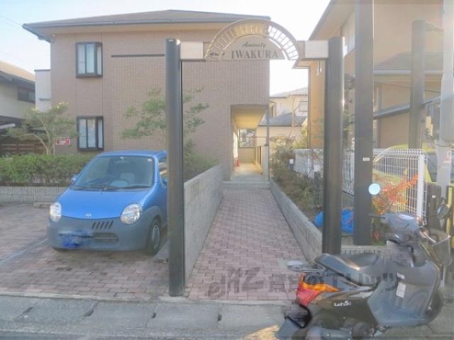 アメニティ岩倉南