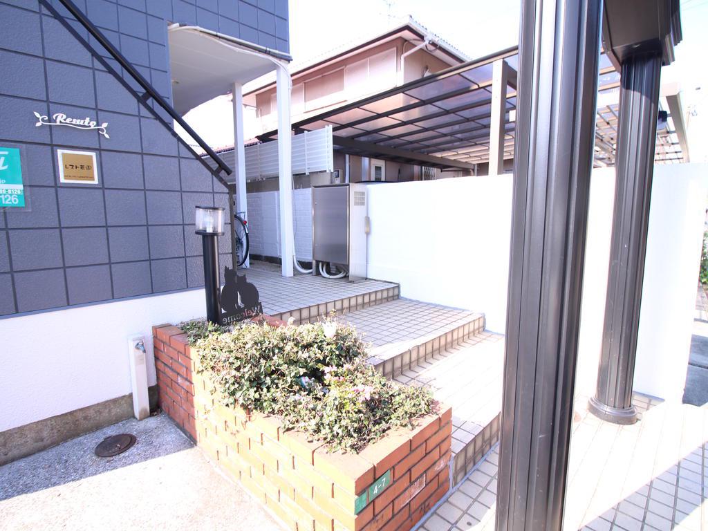 レスト若園