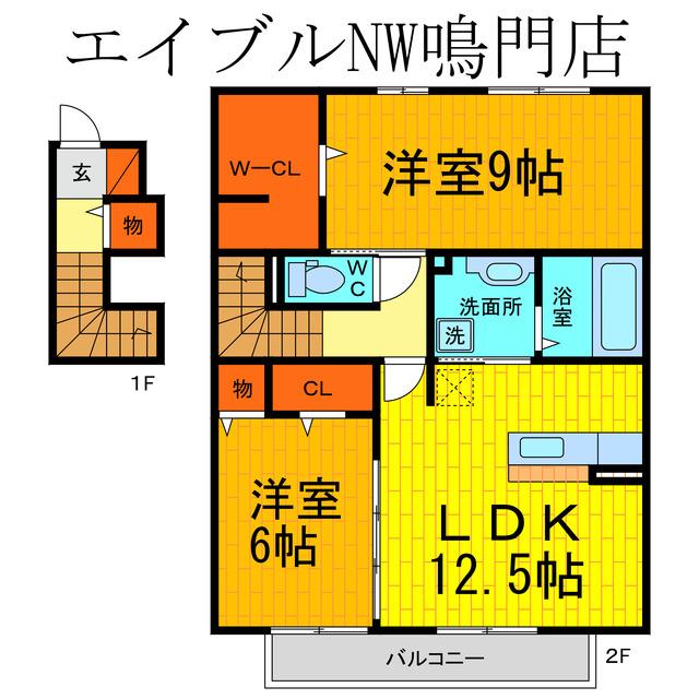 PATIO A棟(2LDK/2階)の間取り写真