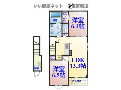 ラウレア(2LDK/2階)の間取り写真