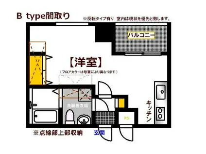 オリエントビル イーストタワーNO.76(1K/9階)の間取り写真