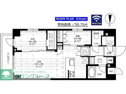 ステージファースト両国IIアジールコート(2LDK/3階)の間取り写真