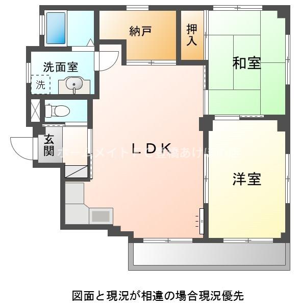 レジデンス城跡(2LDK/2階)の間取り写真
