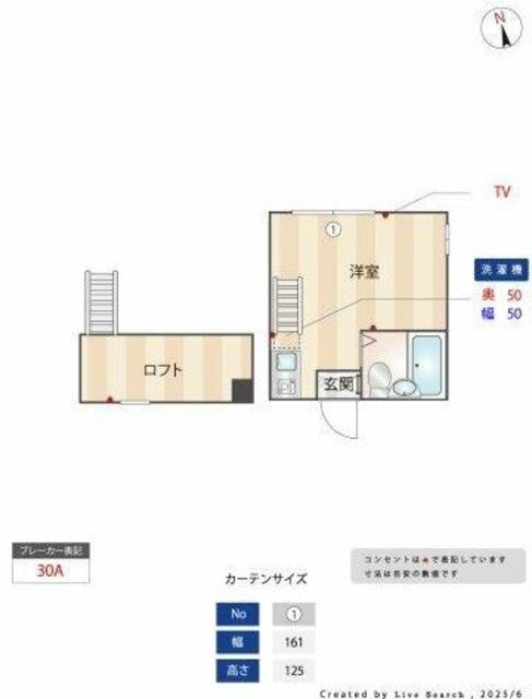 ユナイト戸手ベルナルド(ワンルーム/2階)の間取り写真