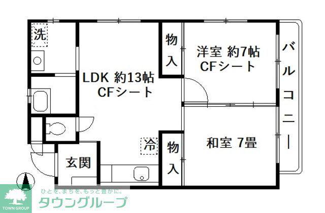 エトワール(2LDK/1階)の間取り写真