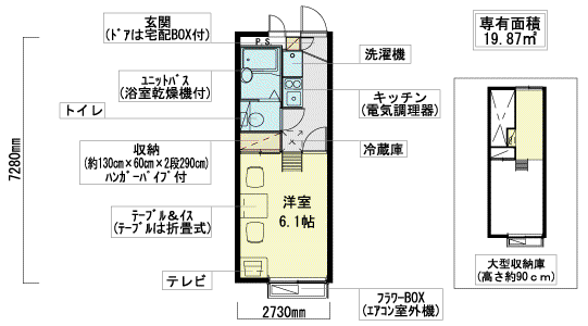 生野II(1K/1階)の間取り写真