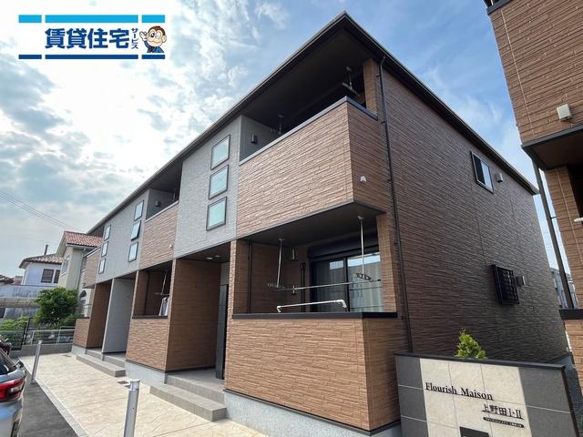 フローリッシュ・メゾン上野田2