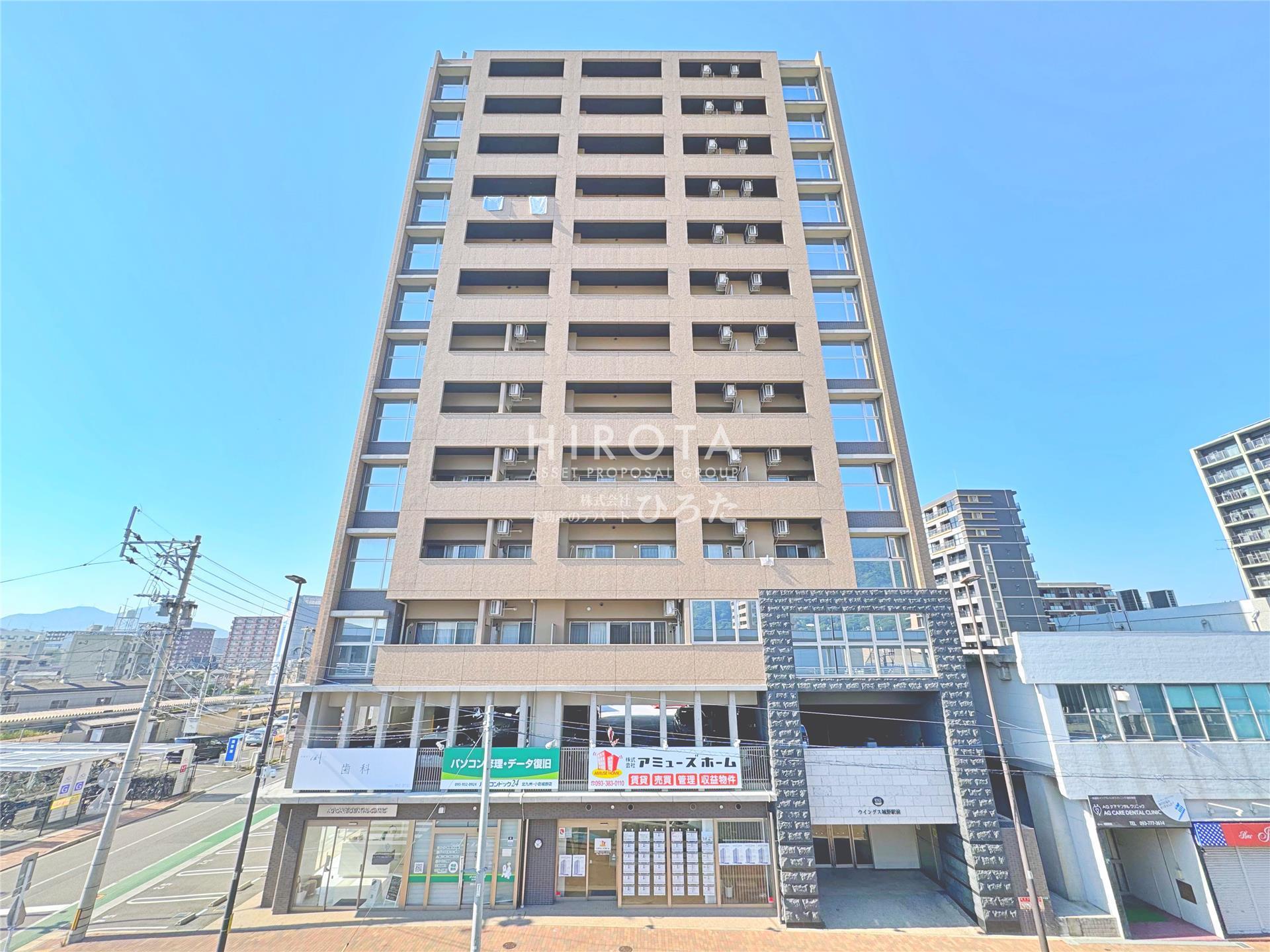 ウィングス城野駅前