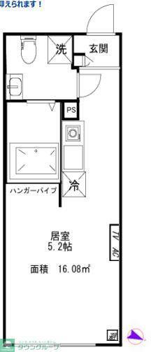 クレサージュ青戸(ワンルーム/1階)の間取り写真