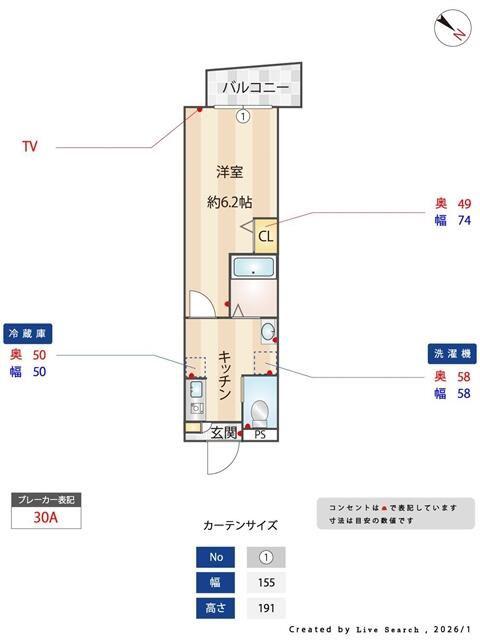 サンコート石神井公園(1K/3階)の間取り写真