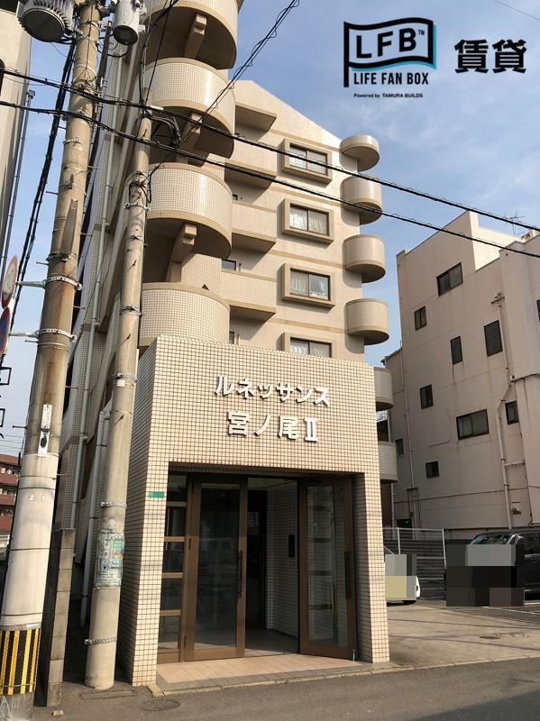 ルネッサンス宮ノ尾II