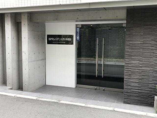 BPRレジデンス代々木初台